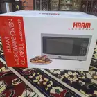 مايكرويف هام جديد