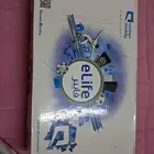 مودم موبايلي الياف بصريه