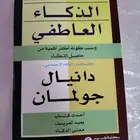 كتب