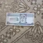 عشرة ريالات في عهد الملك فهد بن عبدالعزيز