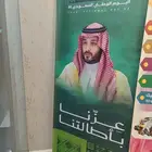 استكرات_ بنرات _رول اب _ وشاح