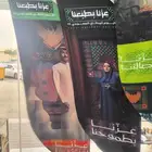 طباعة أعلام اليوم الوطني