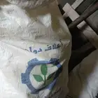 اكياس شعير فارغه
