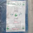 طربال