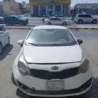 الرياض
