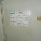 سكينه 8 خطوط