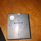 مبرد جوال مغناطيسي