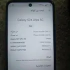 للبيع جوال سعر 120 مستعجل البيع مستعجل