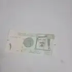 السوم 150 ريال