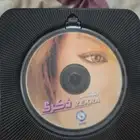 جهاز سي دي ويو اس بي وبلوتوث