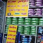 كهربائي سيارات وبرمجه