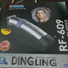 مكينه حلاقه