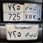 لوحه مميزه للبيع