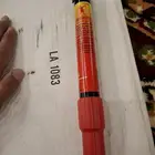 شعلة انقاذ شعله إنقاذ الإنقاذ الانقاذ