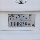 رولا 2010 بيع لوحة