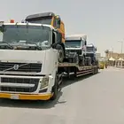 لوبدمتوجدفي الرياض علااي اتجاه