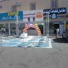 افتتاح محلات اليزر