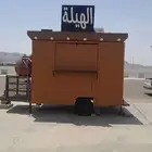 فود ترك للبيع مكمل موقع حجز الشريع
