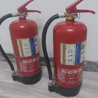 طفاية الحريق