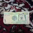 ريال وعشرة الملك عبد الله الله يرحمة