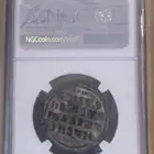 عملة بيزنطية مميزة جد فريده ومجهولة بعهدالامبراطور باسيل