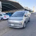 ستاريا 2022