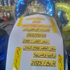 يتوفر لدينا جميع انواع الكفرات وعرض خاص لجميع المقاسات