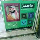 حرؤف بارزه كلادينج استىكرات غماش فليكس تيوب حديد