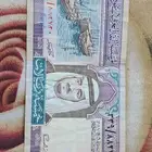 ريالات قديمة جدا ونادرة