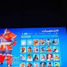 حساب فورت