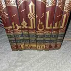 مجموعة كتب قيمه وثمينه