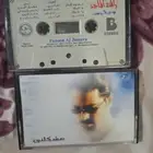 اشرطة كاسيت نسخة اصلية