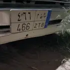 لوحه سياره مميزه