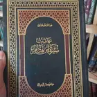كتب للبيع
