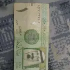 اريال الملك عبدالله