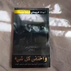 كتاب م ستعمل