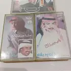 كاسيت ناصرصالح للبيع قديمك نديمك  يوجد لدينا شحن