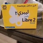 منضم سكر ليبري 2 بلس