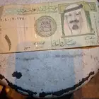 ريال الملك عبدالله يوجد اثنين منها أرقام مميزه