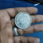 عملة ريال عربي قديم