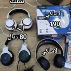 سماعات بلايستشن وبي سي