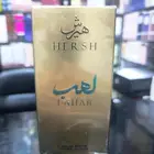 متوفر لدينا هريش لهب جملة الجملة