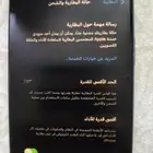 جوال ايفون 11برو ماكس لم يفك استخدام حشمه السوم مفتوح 64 جي