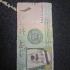 ريال احمدالخليفي 1438 تقسيم 1533