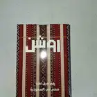 ورق روشن