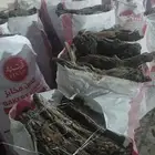 يابس شرط ا ر ط ى ومرصوص