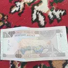 عملة ملك فهد