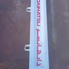 باب صندوق قلاب