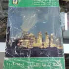 دليل هاتف 1988 للبيع