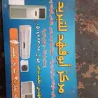 مركز ابو فهد للتبريد